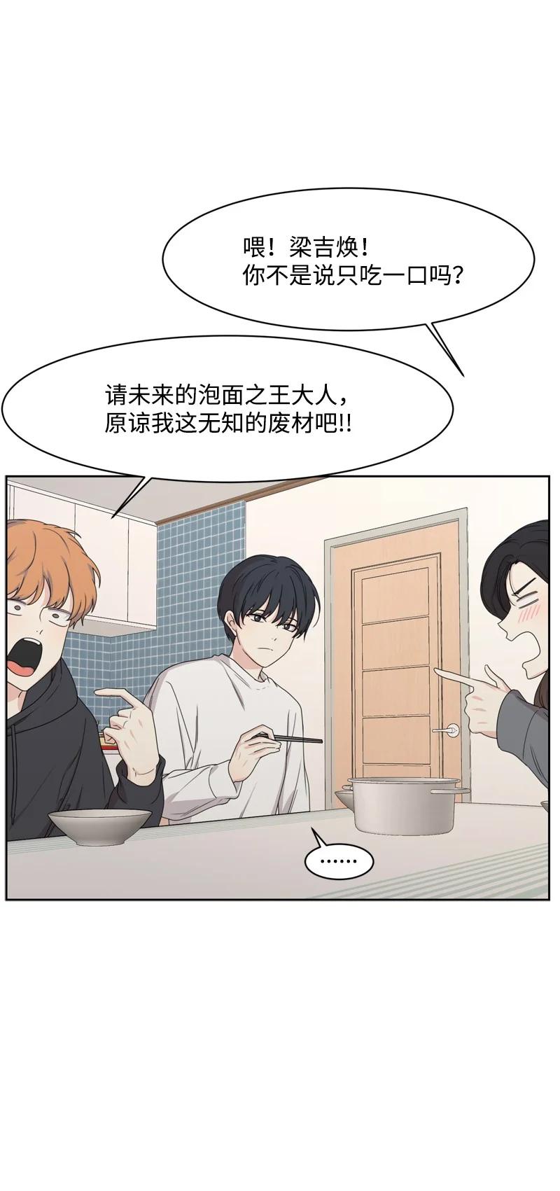 80 误会8