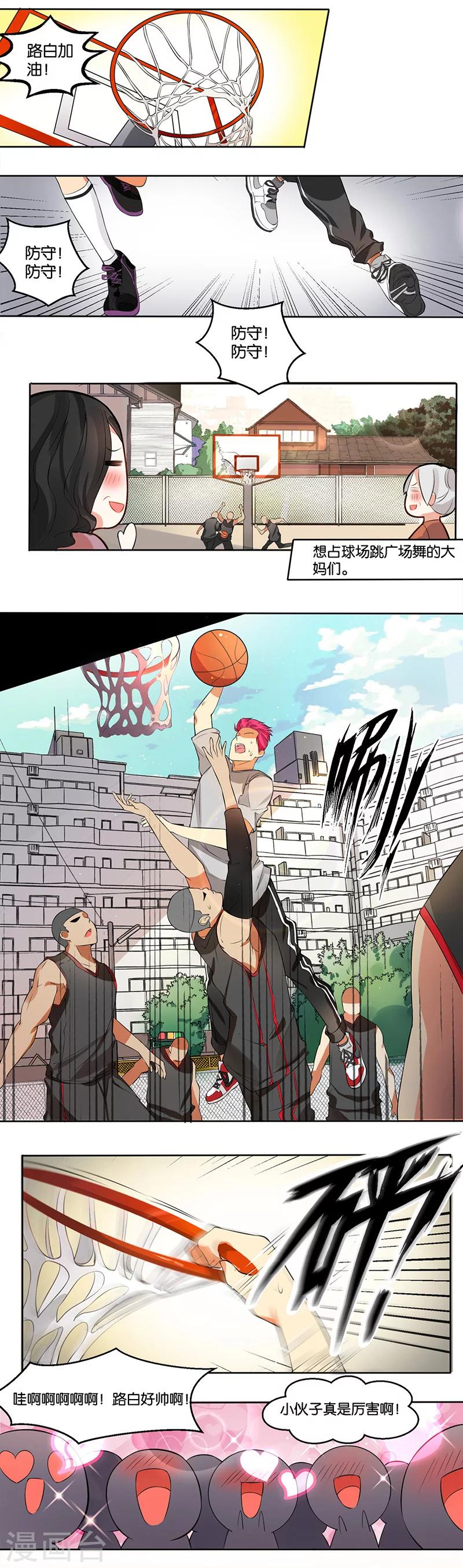 第7话 直男就是麻烦0