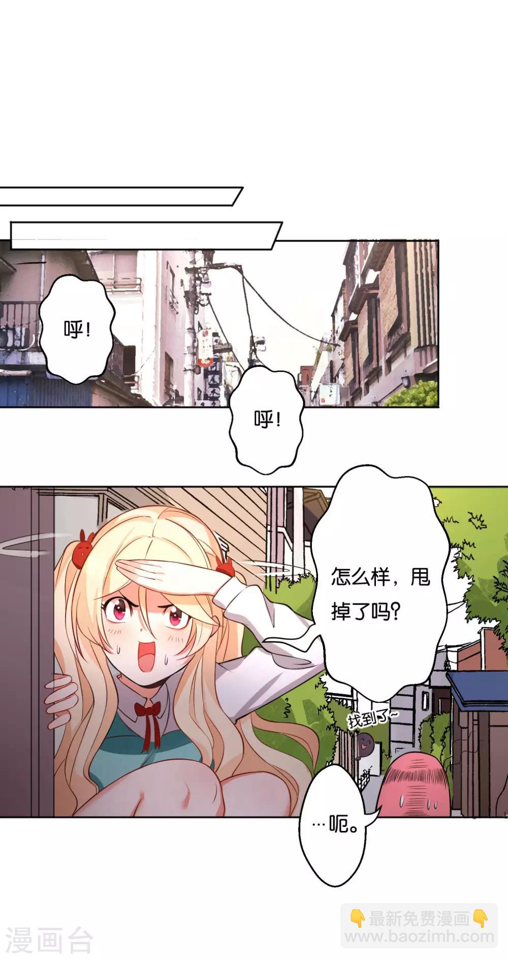 第12话 运动美学的吸引力12