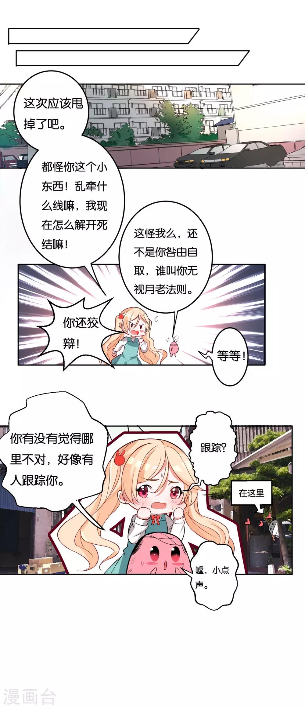 第12话 运动美学的吸引力9
