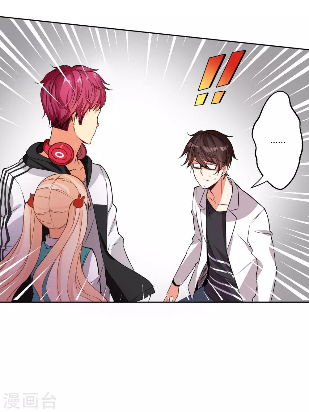第13话 小奶狗还是傻4