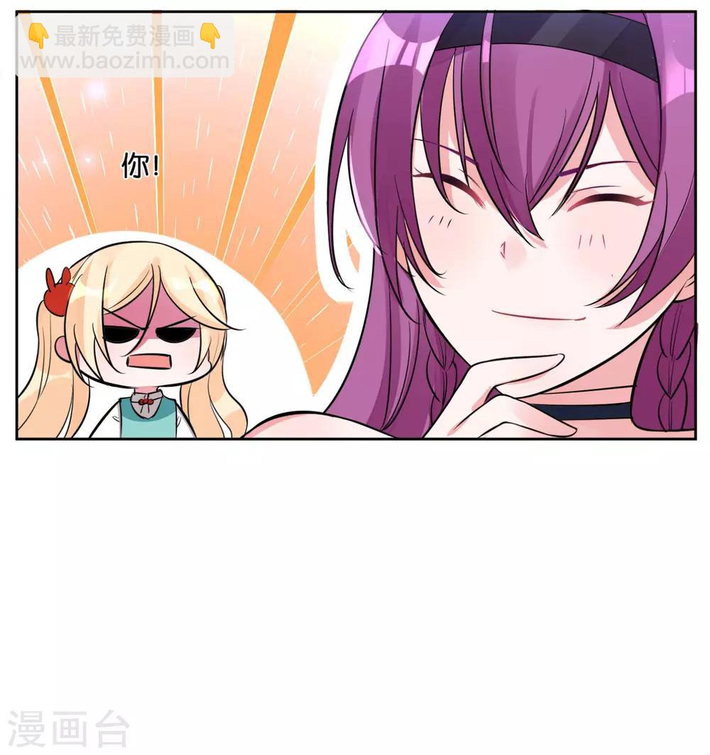 第15话 神仙的戒律10