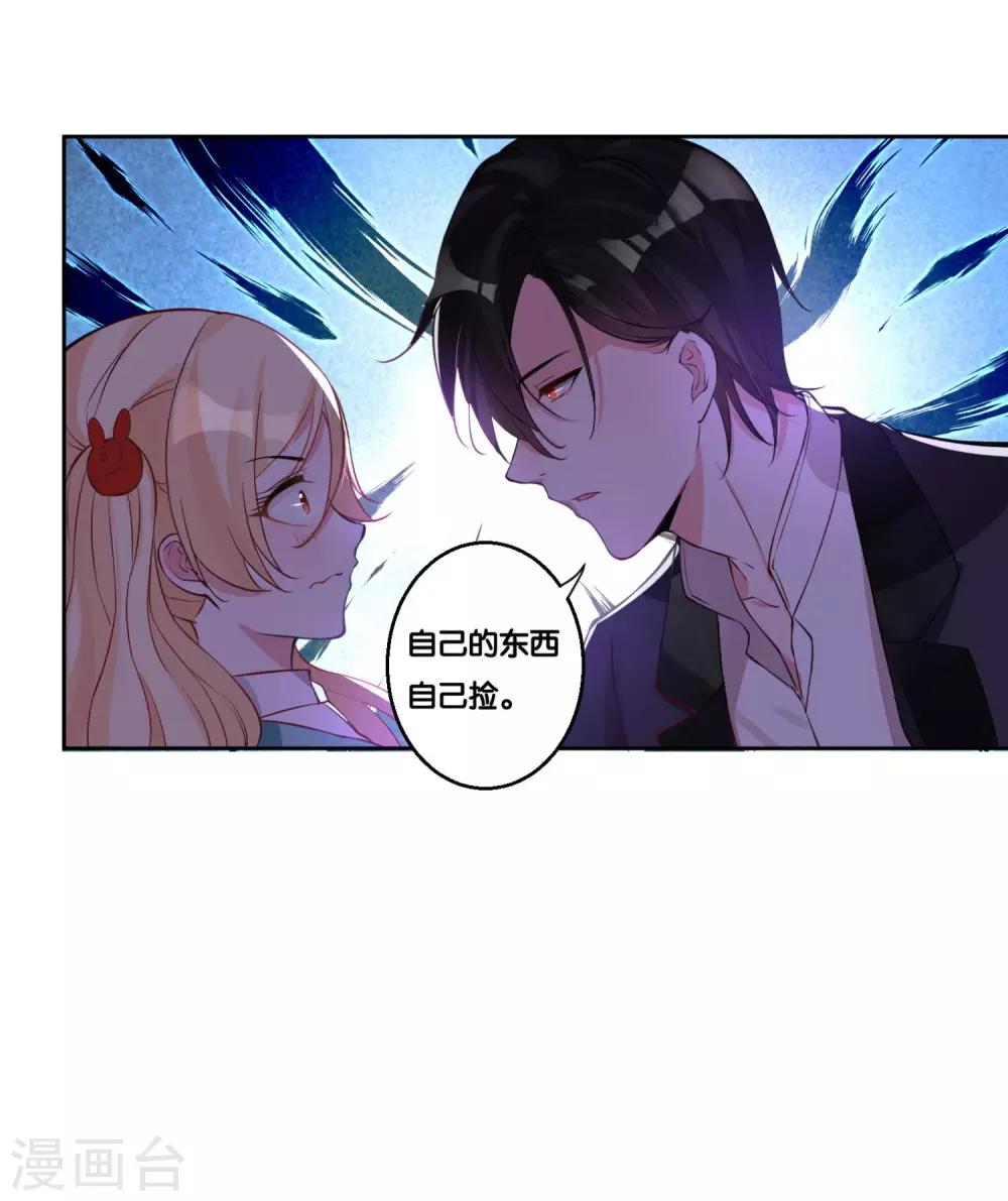 第15话 神仙的戒律13