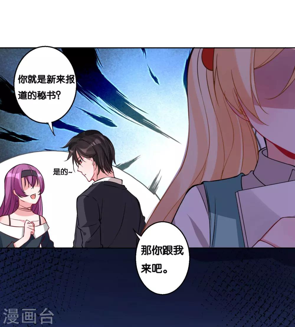 第15话 神仙的戒律14