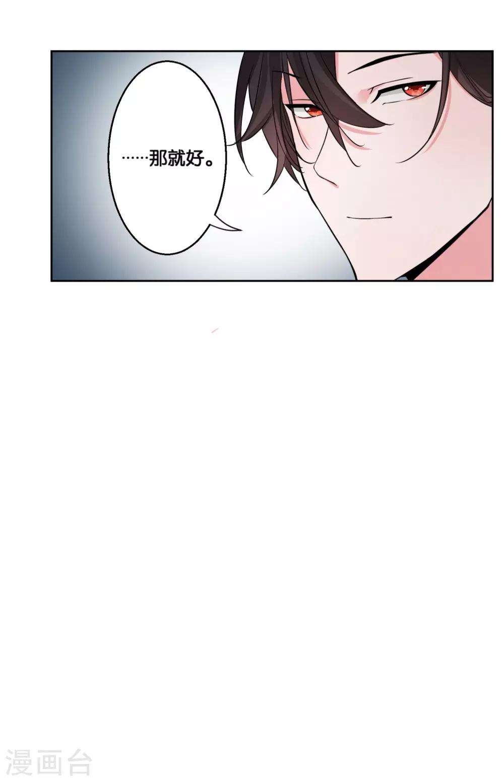 第15话 神仙的戒律18
