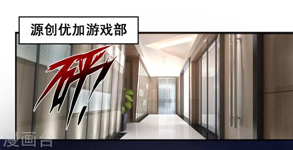第16话 猫追老鼠的游戏10