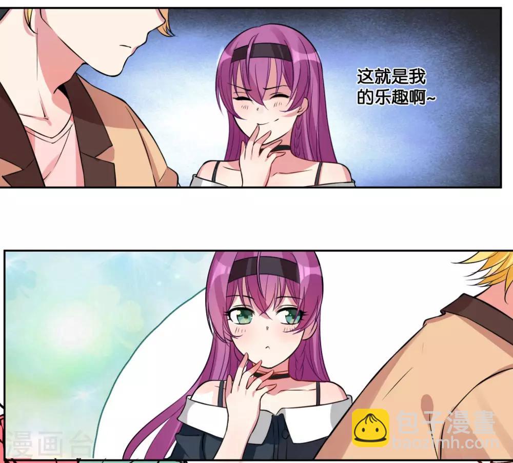 第16话 猫追老鼠的游戏12