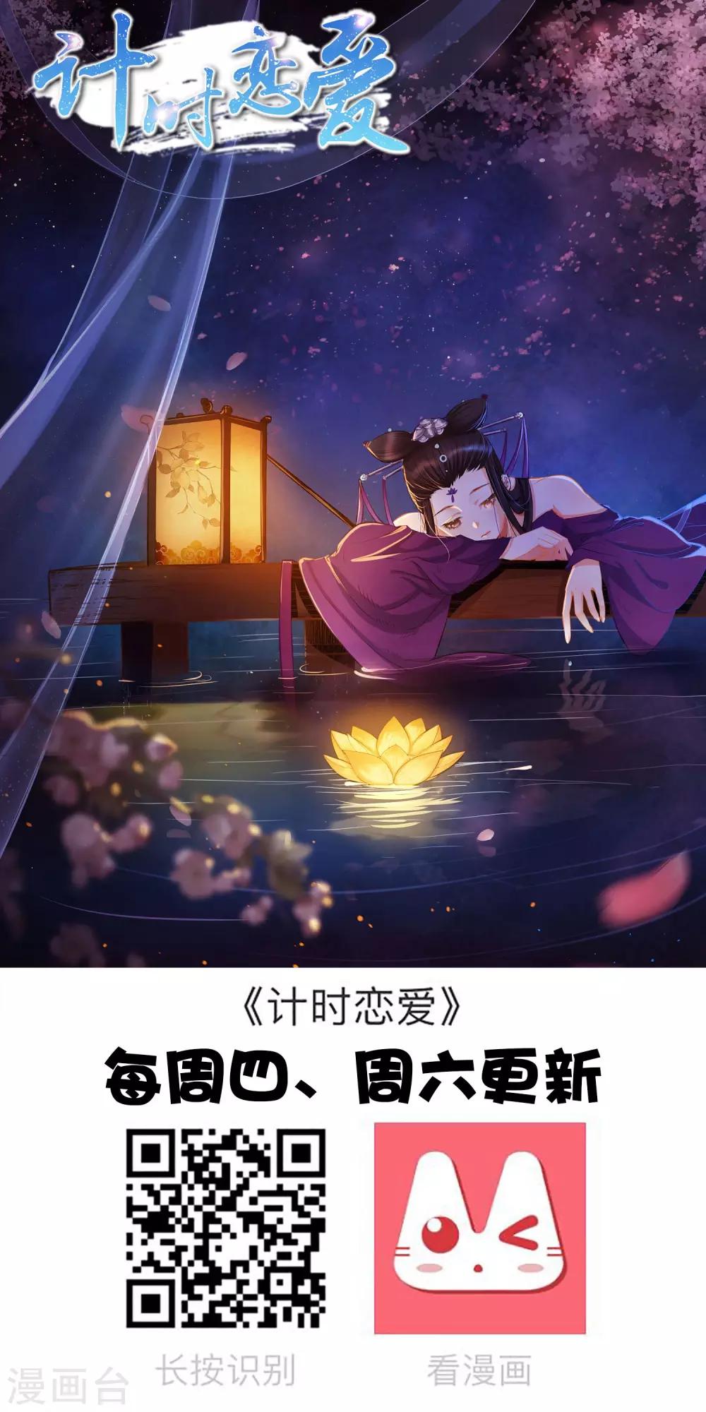 第16话 猫追老鼠的游戏15