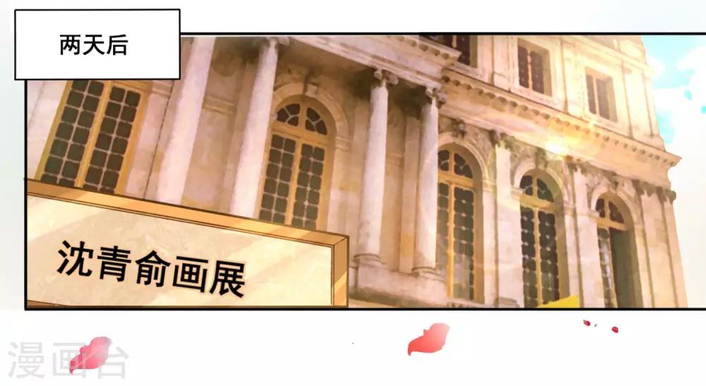 第18话 你为谁吃醋？0
