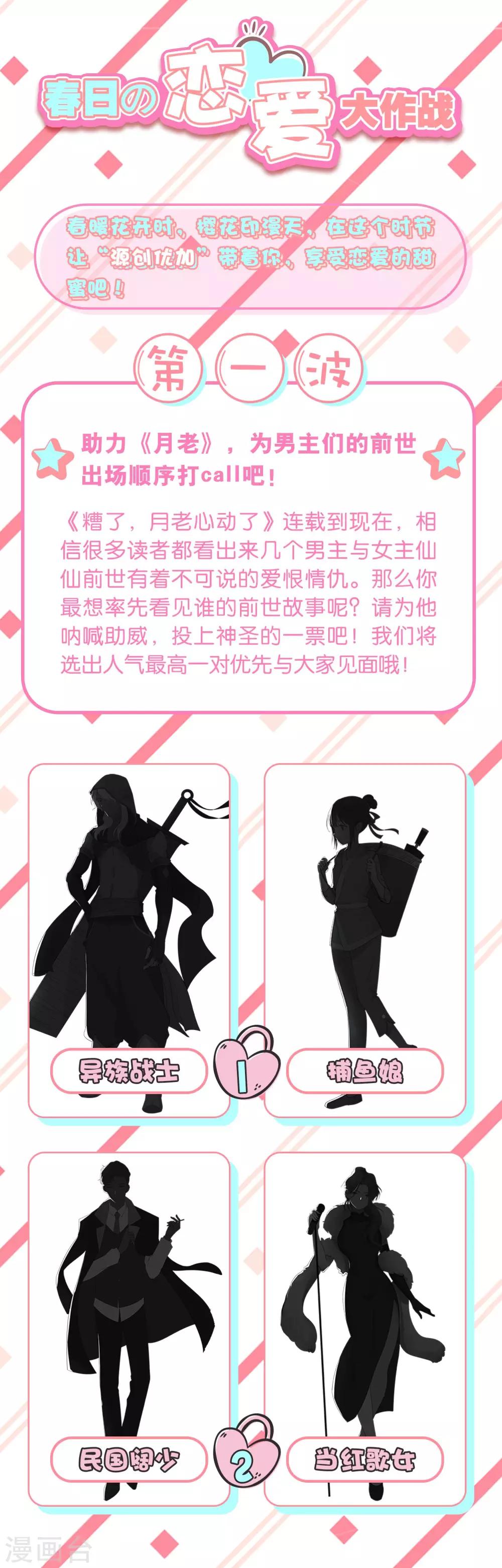 3月活动0