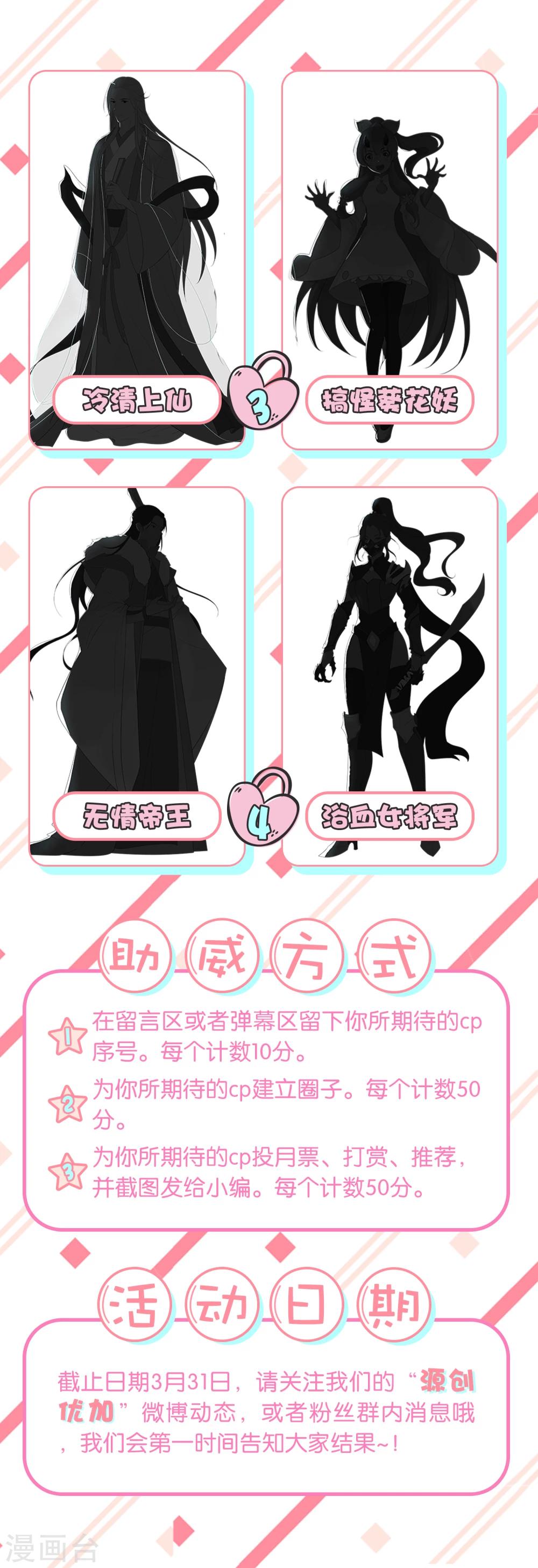 3月活动1