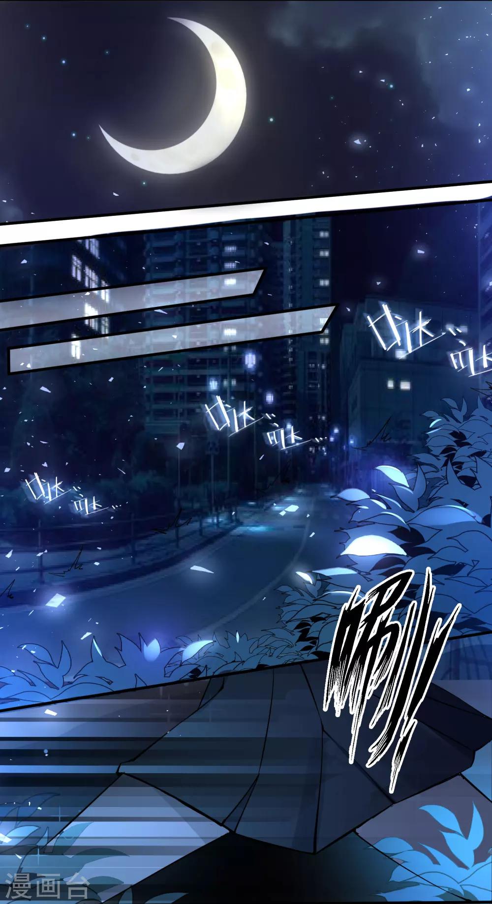 第29话 月老的解决之策6