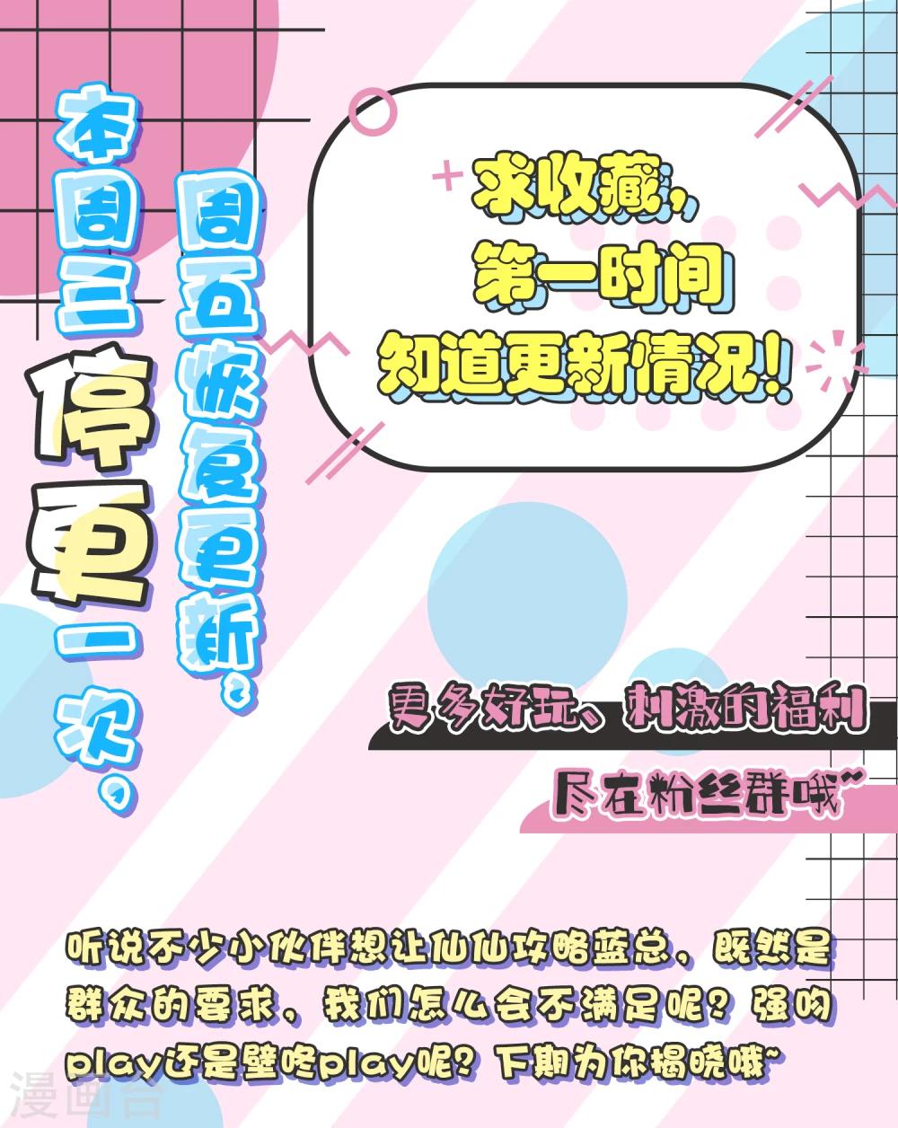 五一停更通知0
