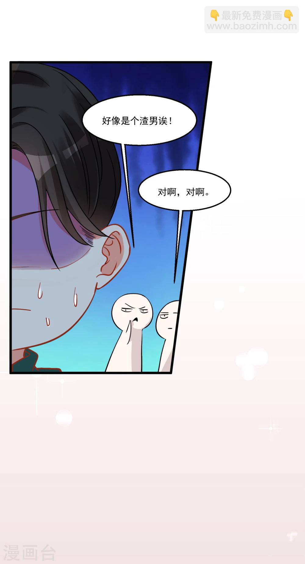 第40话 甜蜜的温泉度假18