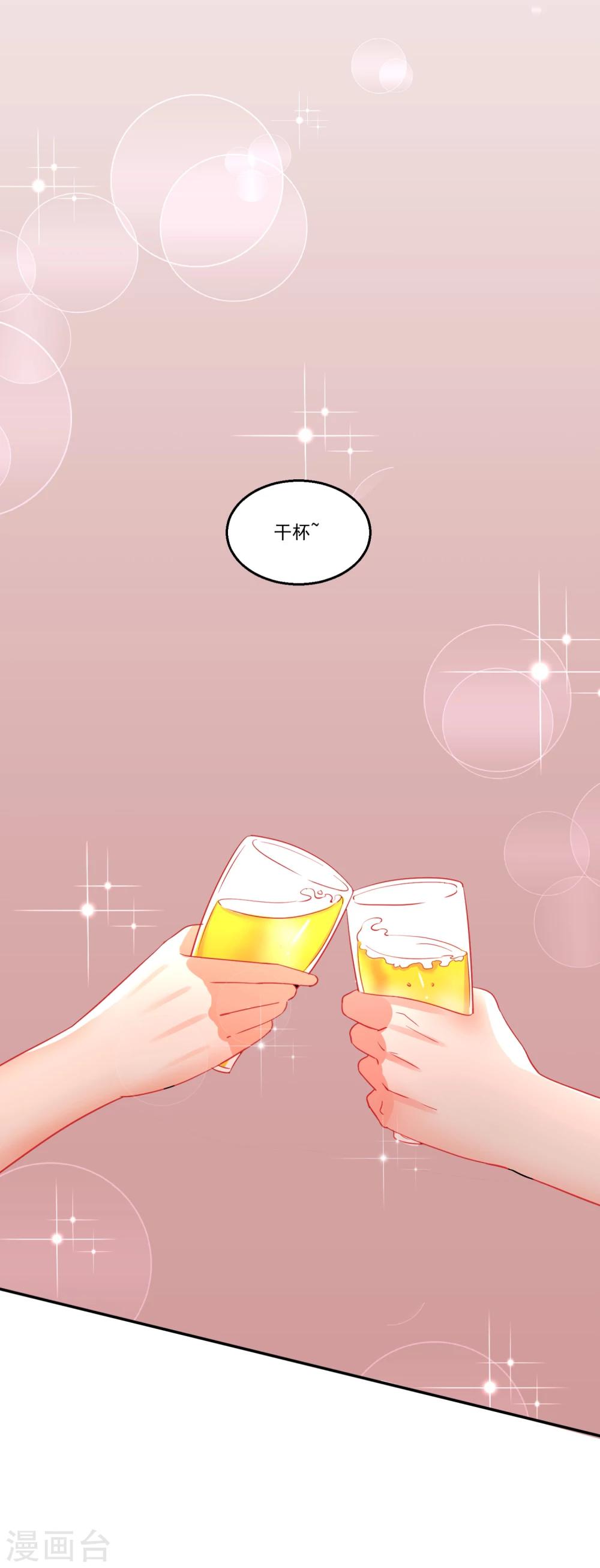 第40话 甜蜜的温泉度假19