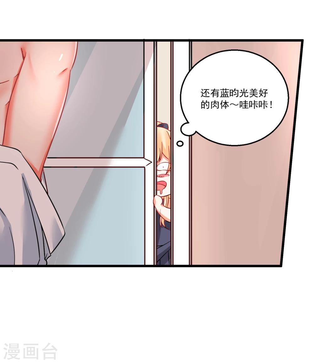 第40话 甜蜜的温泉度假2