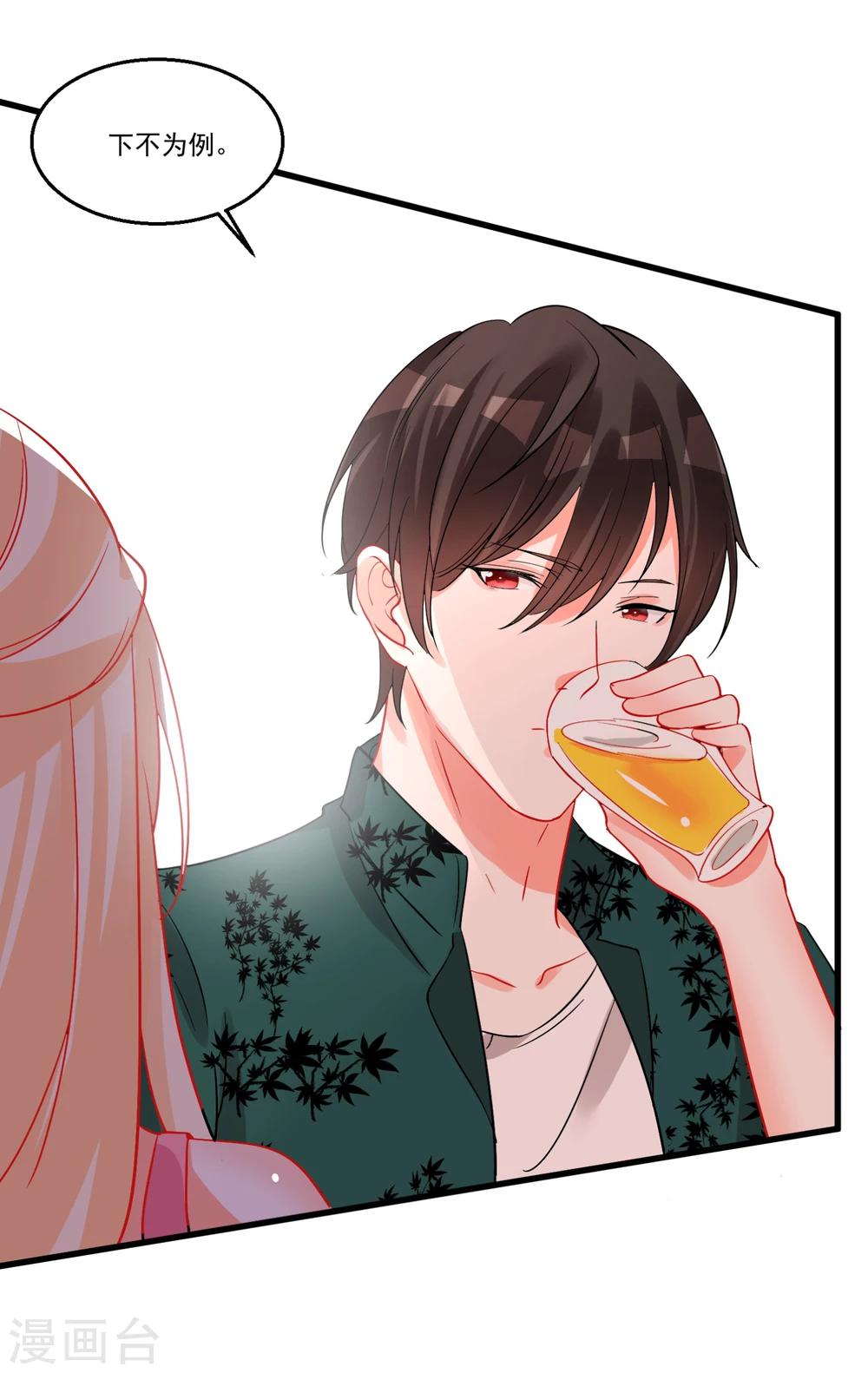 第40话 甜蜜的温泉度假20