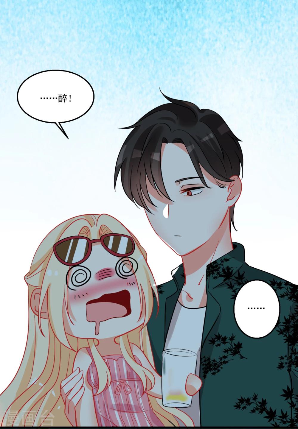 第40话 甜蜜的温泉度假22