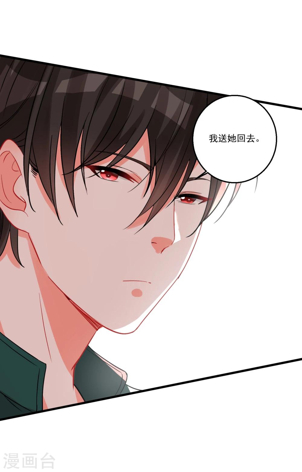 第40话 甜蜜的温泉度假24