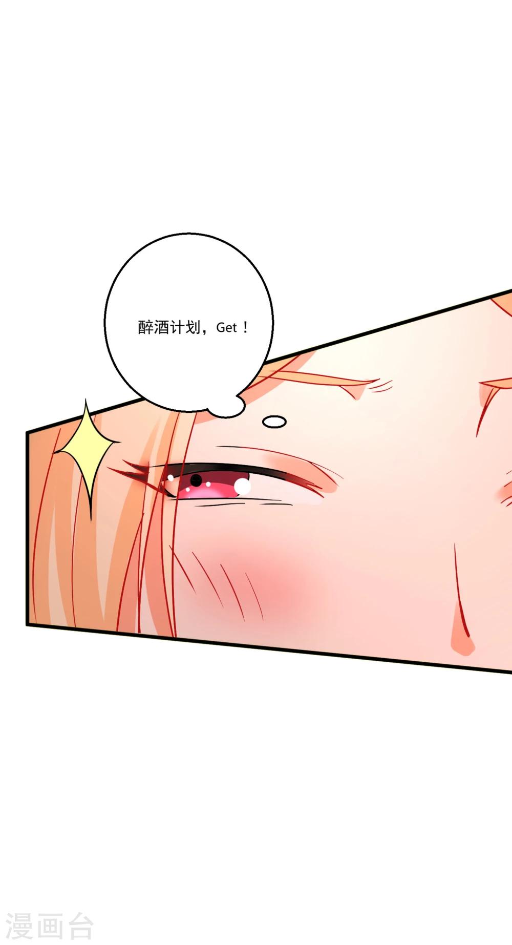 第40话 甜蜜的温泉度假25