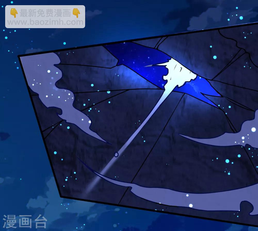 第43话 阿俞与仙仙的前世21