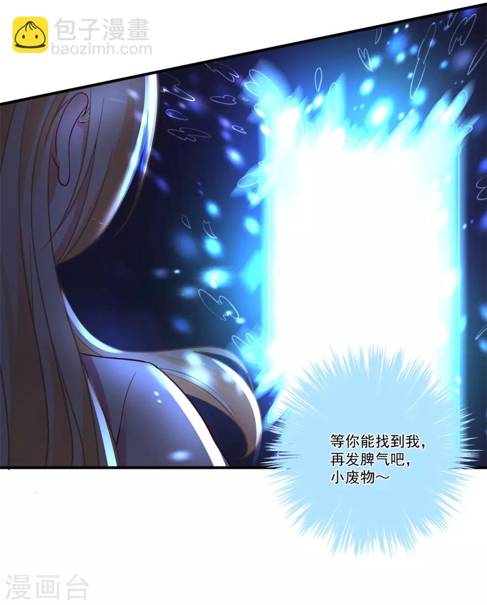 第44话 相爱的意义14