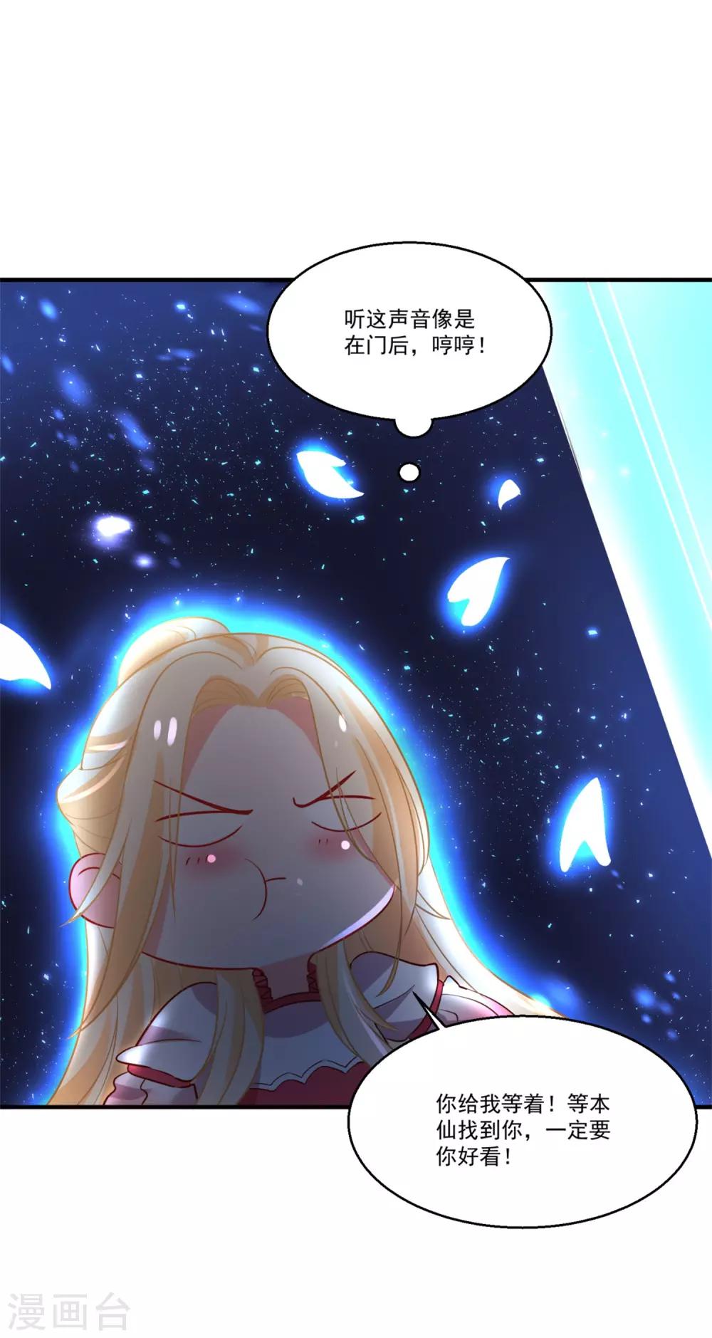 第44话 相爱的意义15
