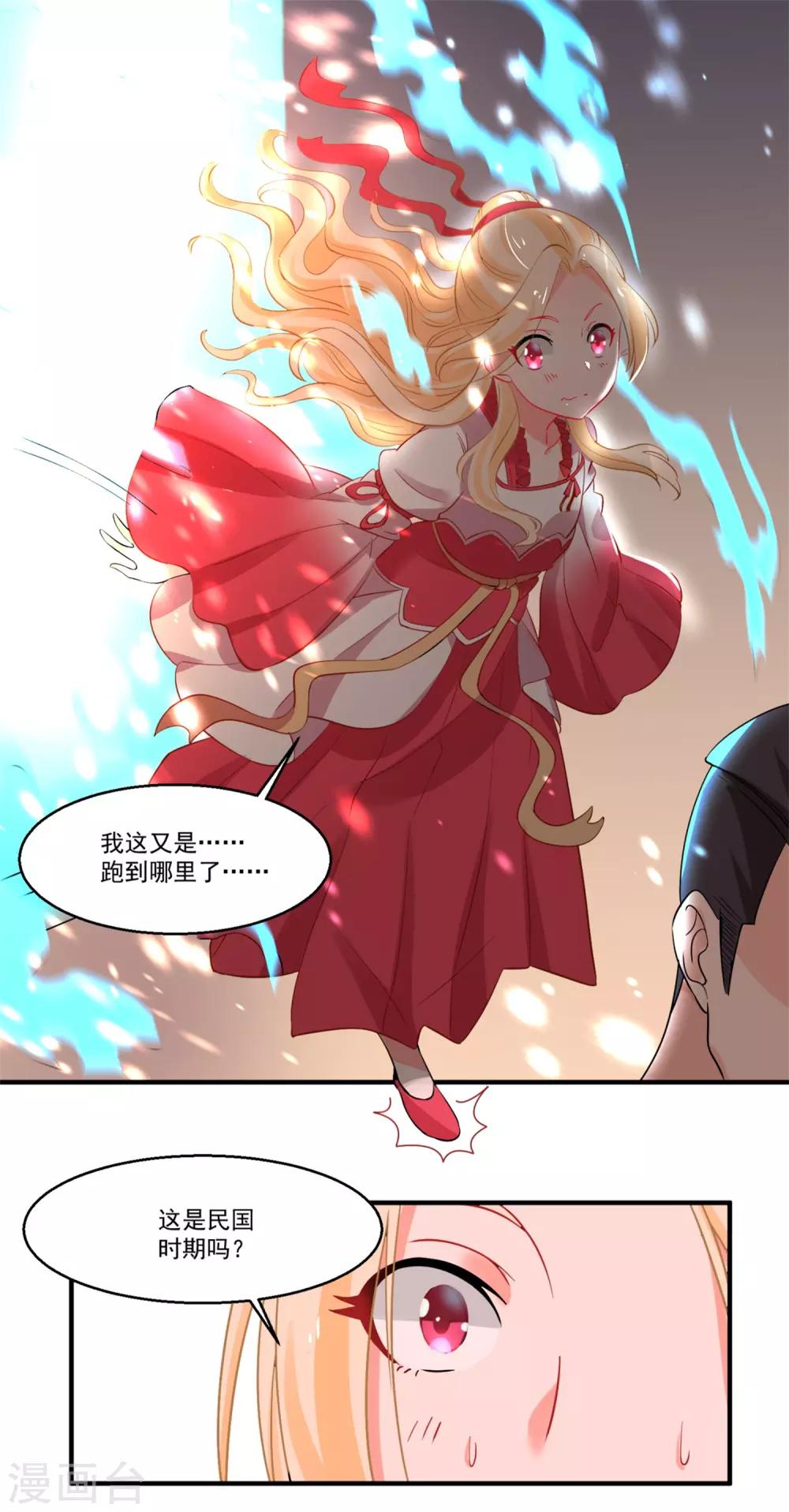 第44话 相爱的意义20