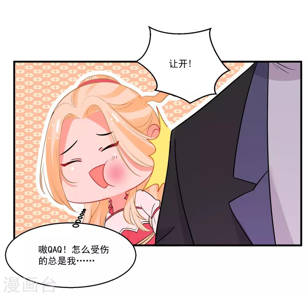 第44话 相爱的意义21