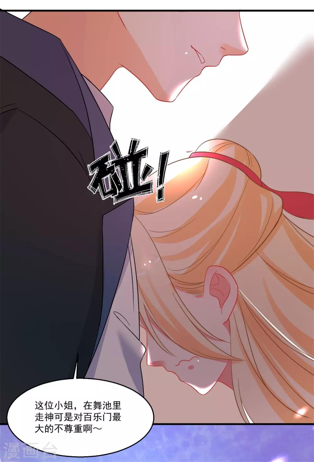 第44话 相爱的意义22