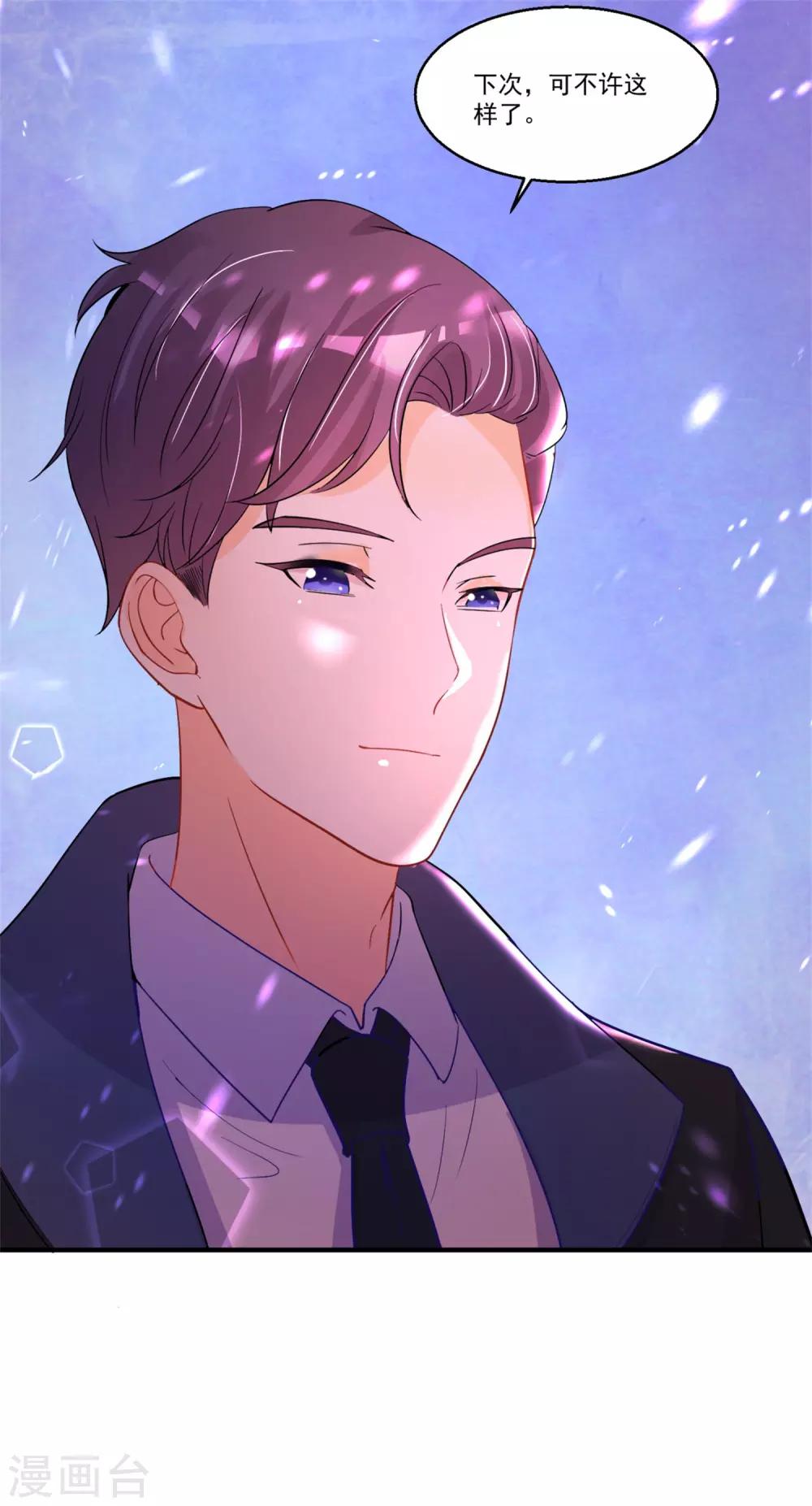 第44话 相爱的意义23