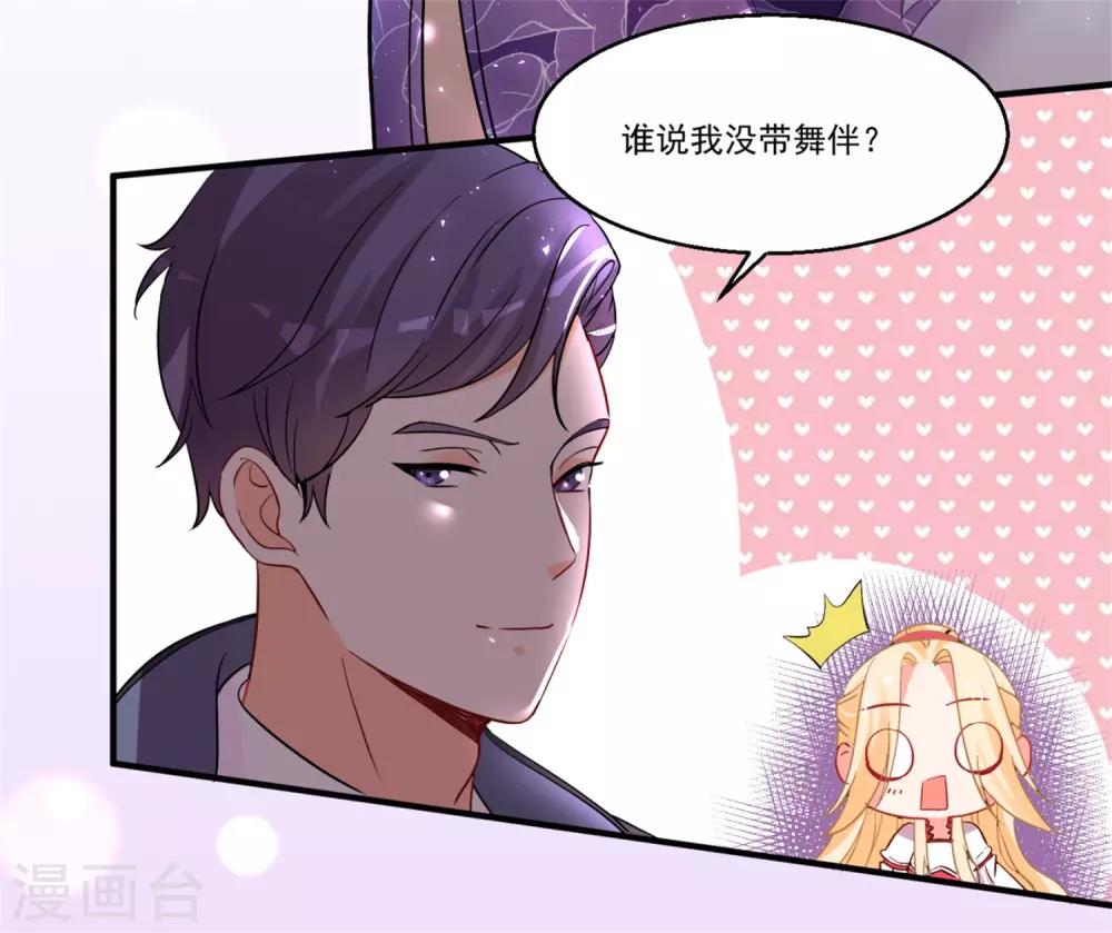 第44话 相爱的意义25
