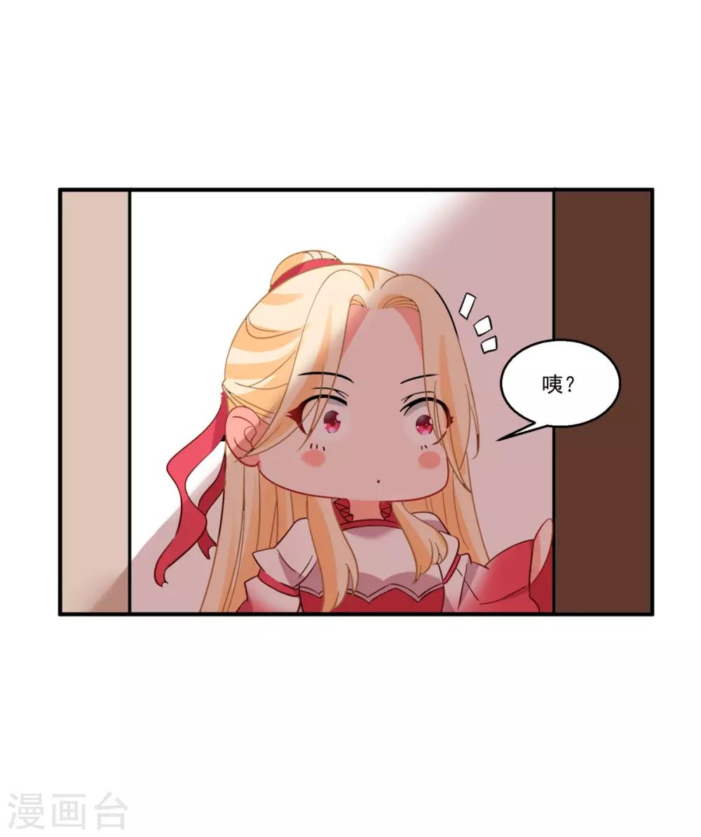 第44话 相爱的意义28