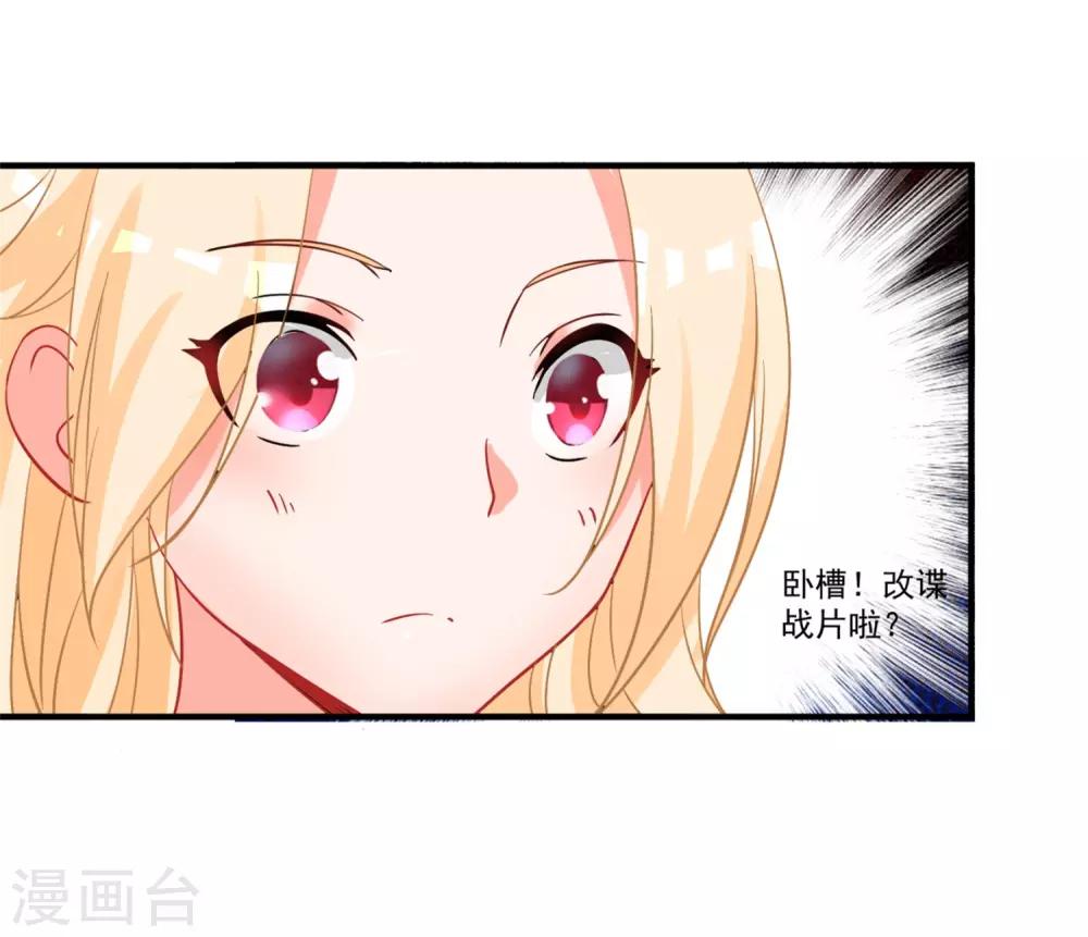 第44话 相爱的意义31
