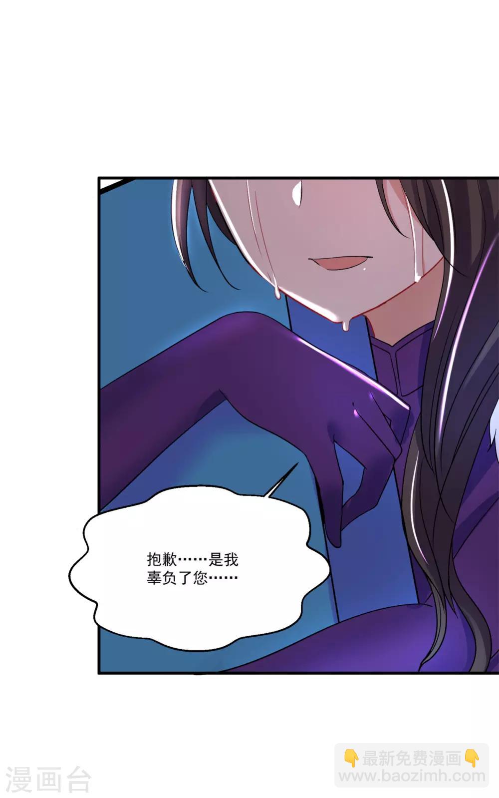 第44话 相爱的意义34