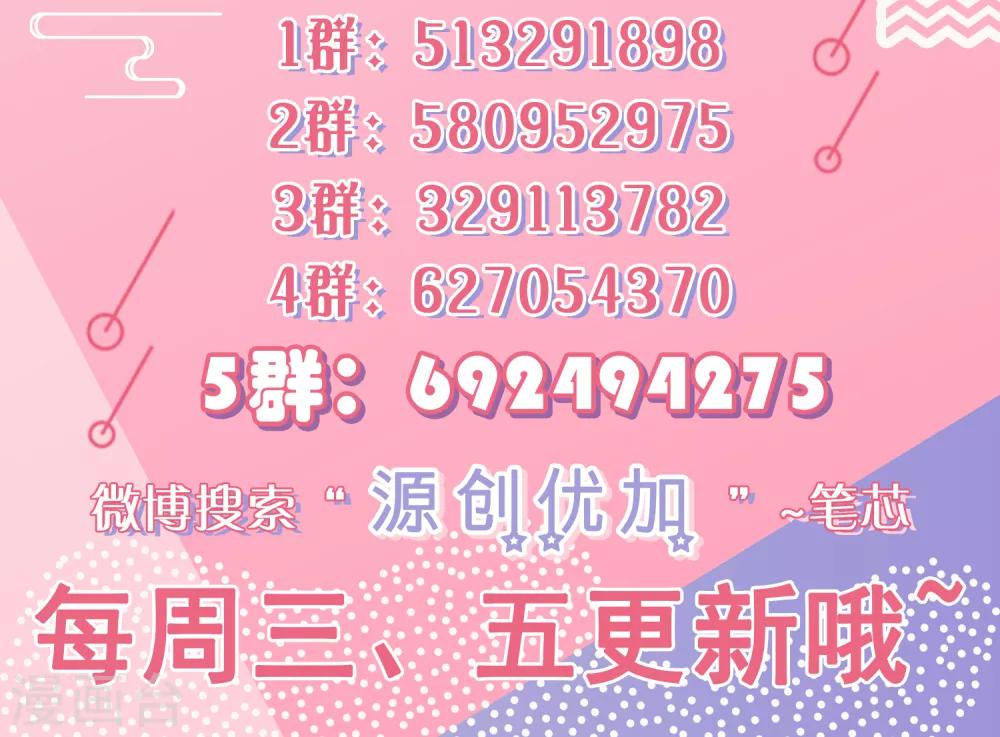 第44话 相爱的意义35