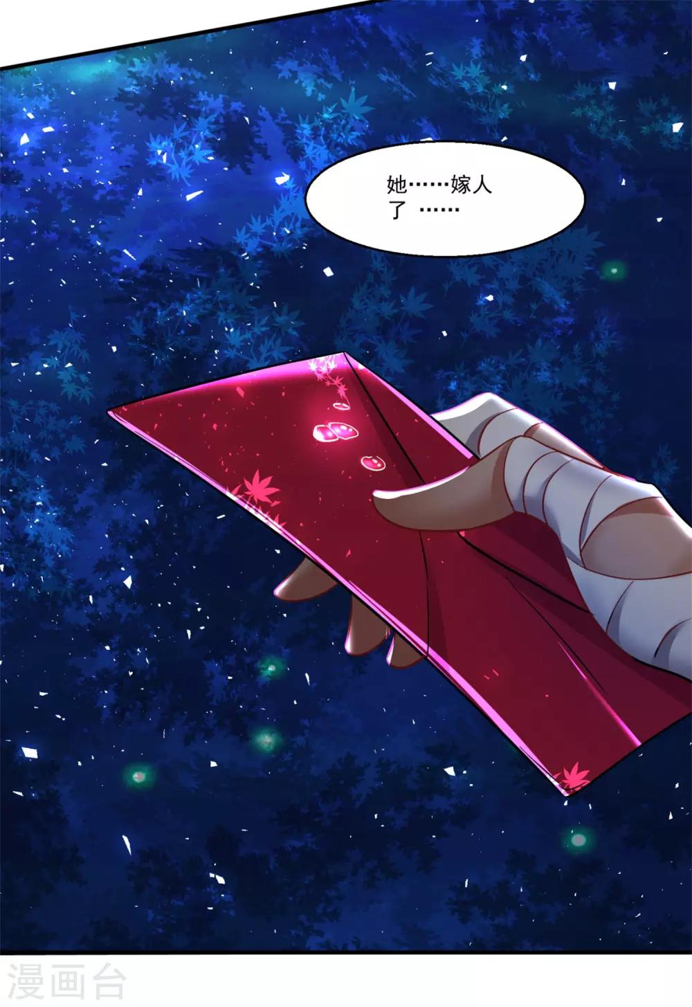 第44话 相爱的意义5