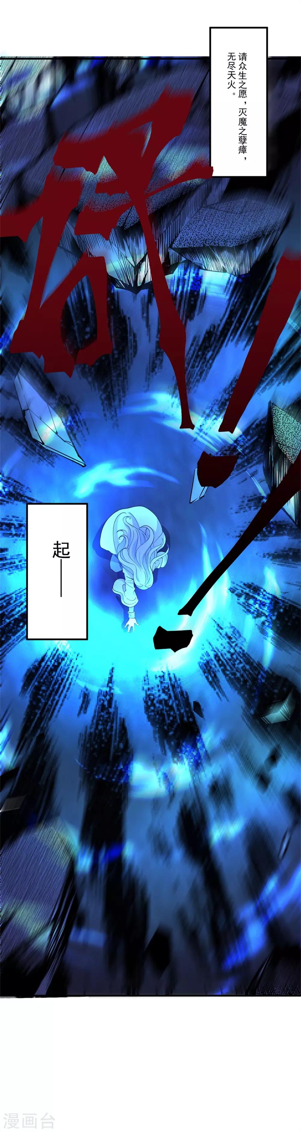 第46话 月老是萝莉控？10