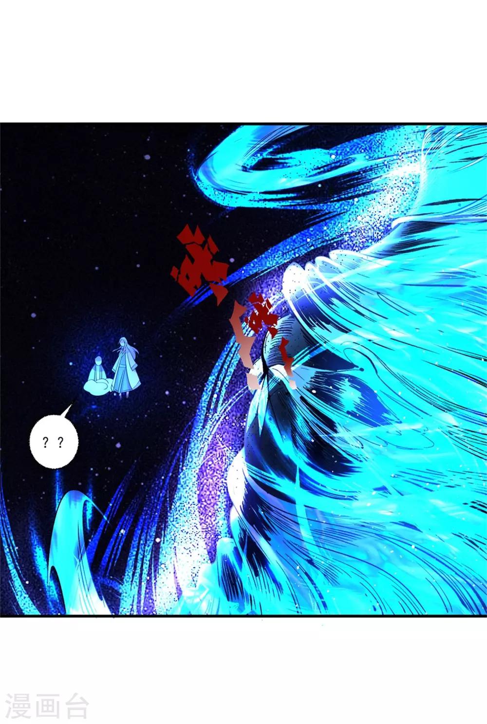 第46话 月老是萝莉控？13