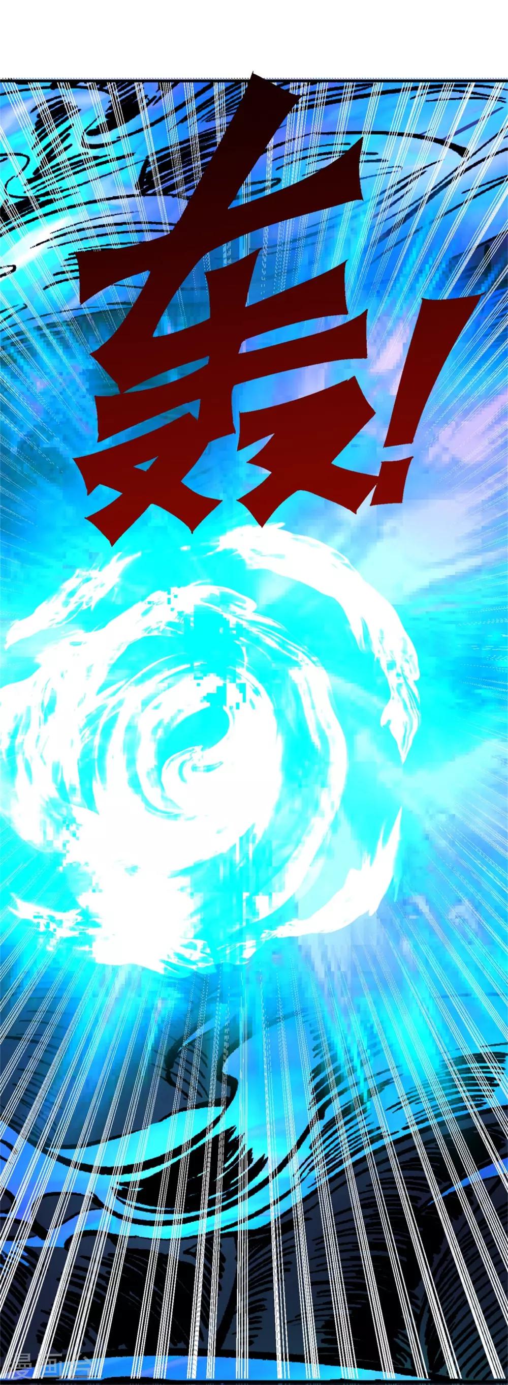 第46话 月老是萝莉控？14