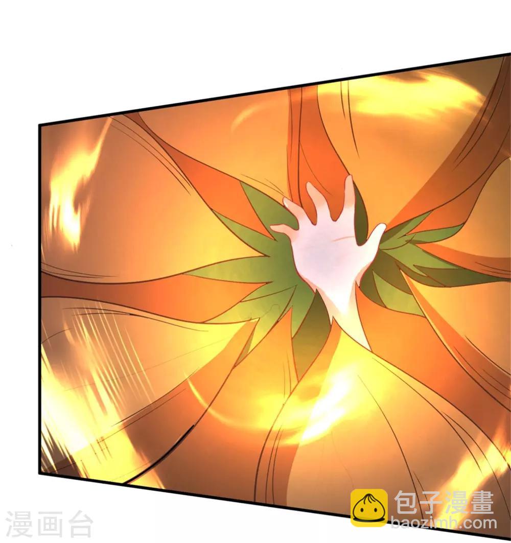 第46话 月老是萝莉控？18