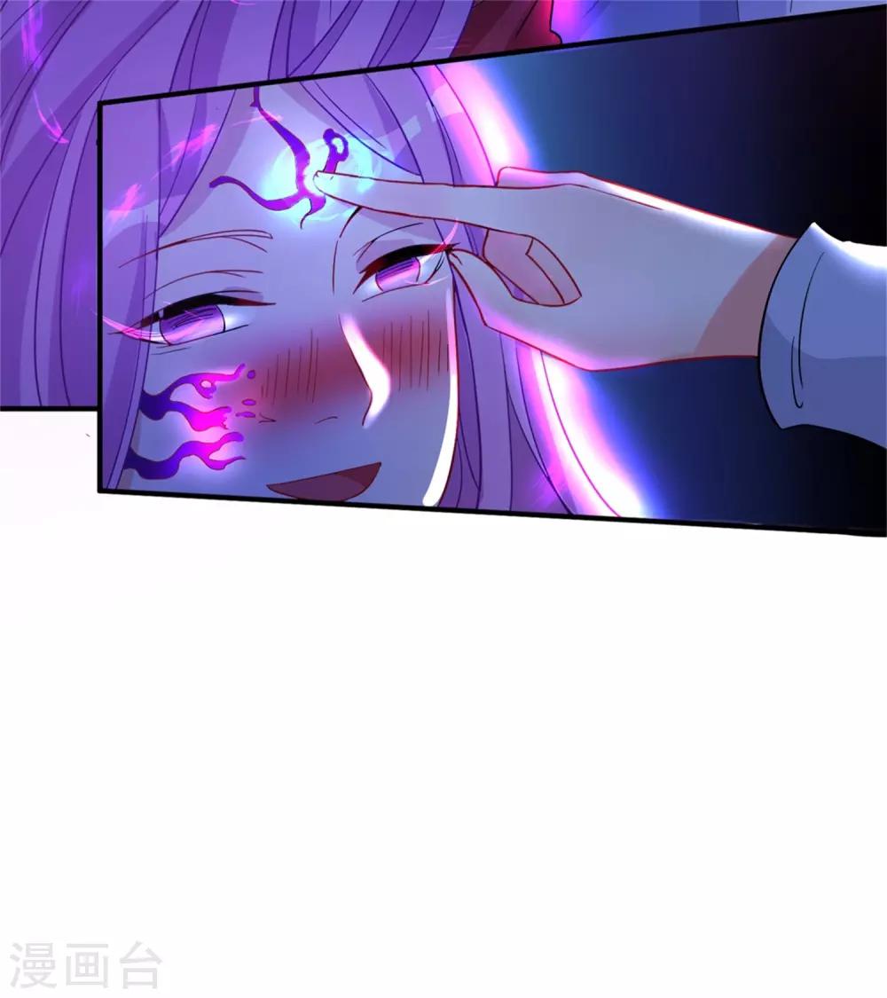 第46话 月老是萝莉控？4