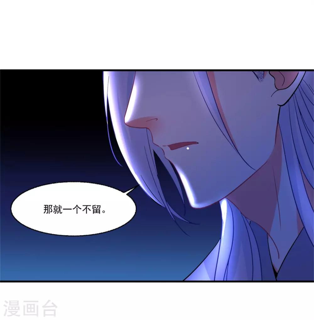 第46话 月老是萝莉控？9