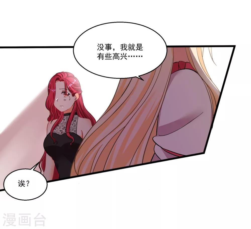 第51话 仙仙的决心17