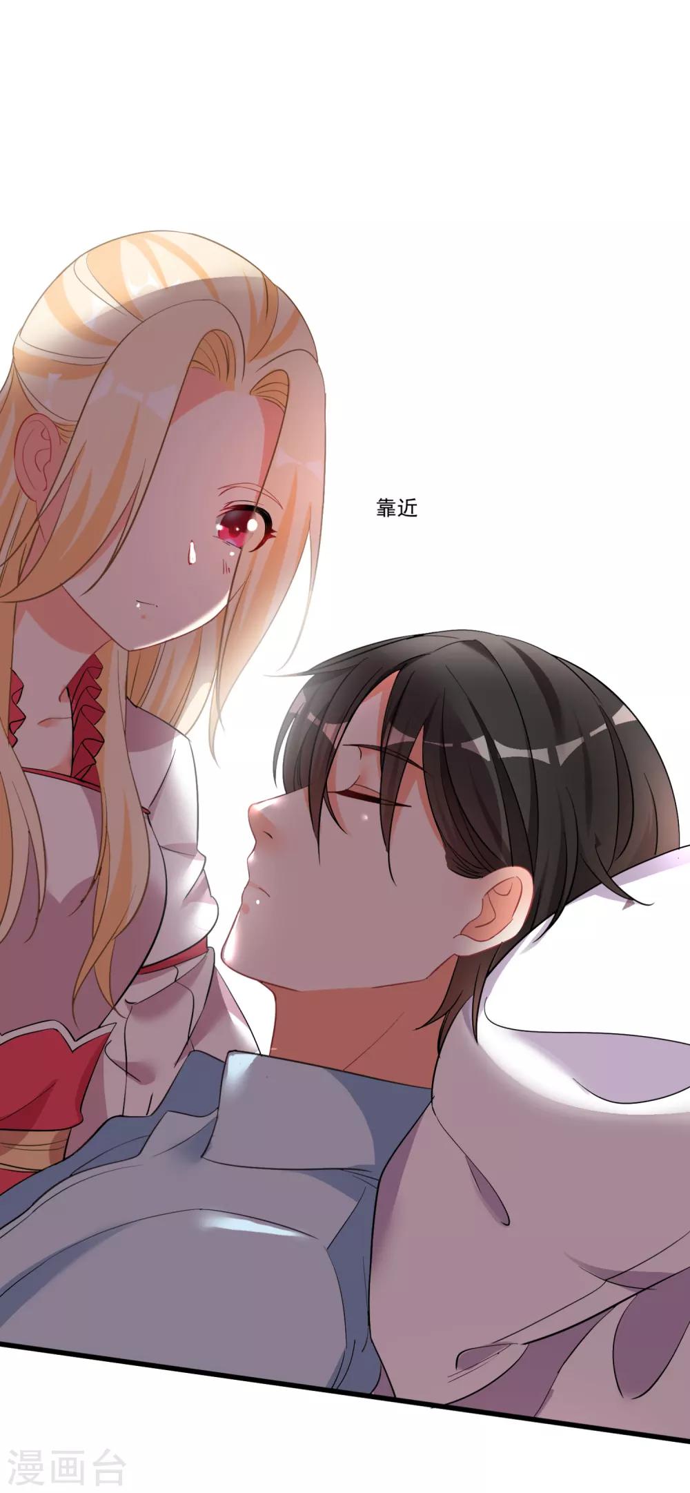 第51话 仙仙的决心18