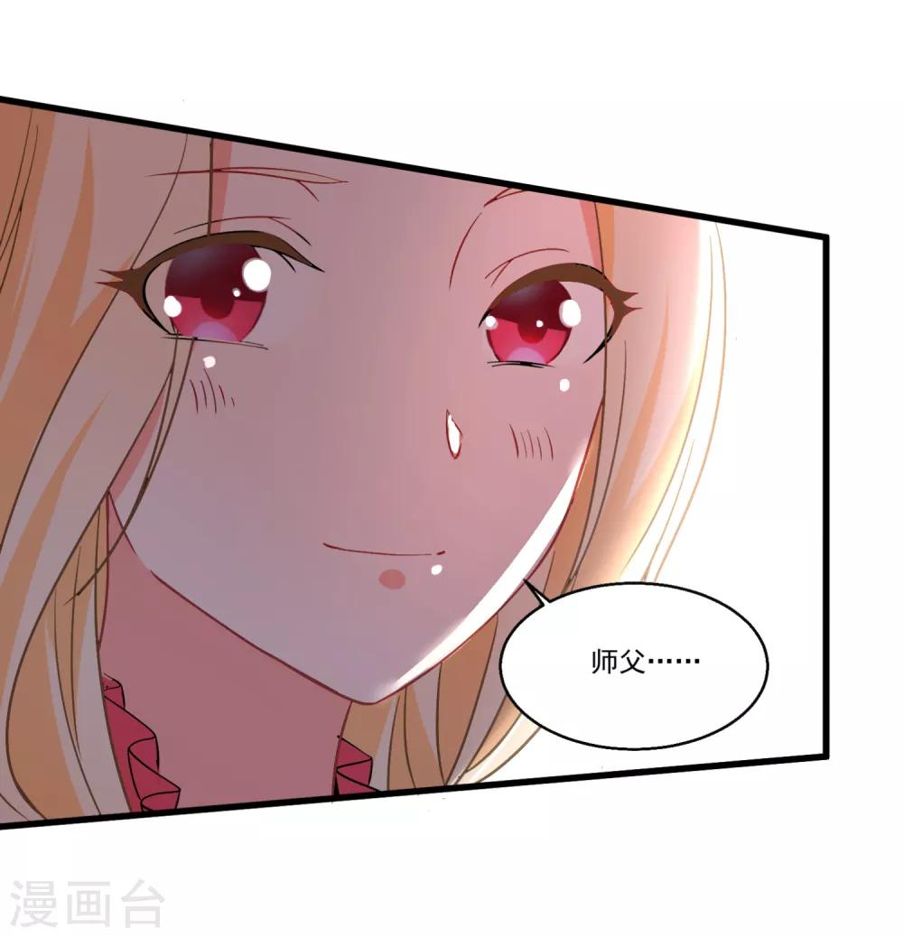 第51话 仙仙的决心19