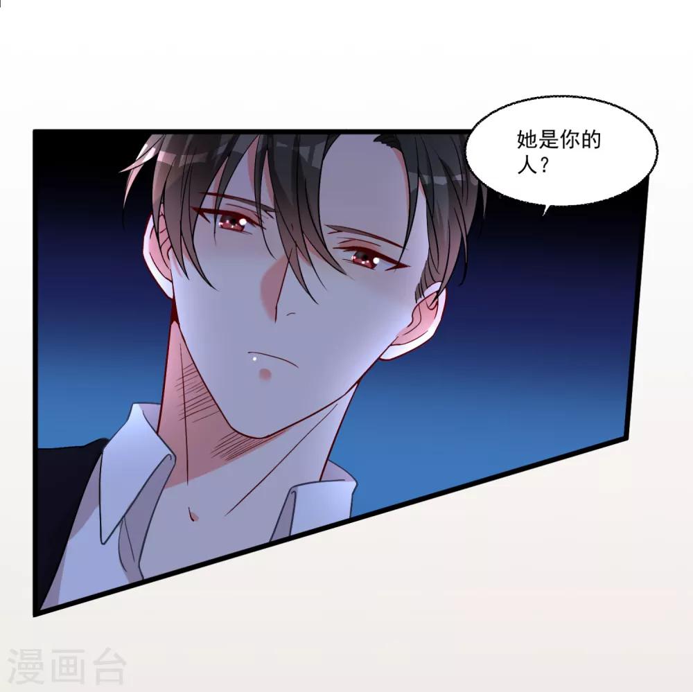 第53话 手忙脚乱的约会1