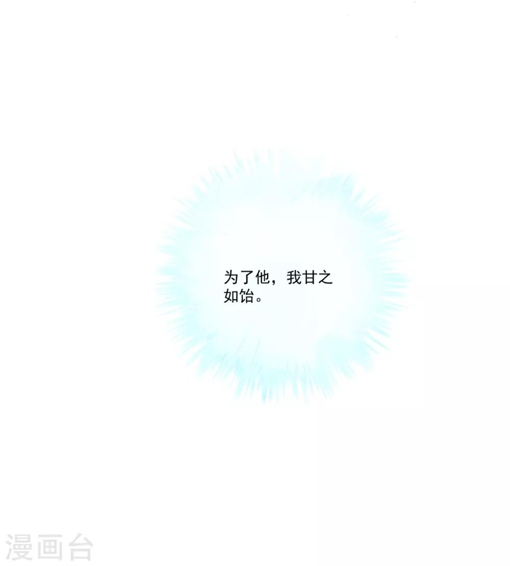 第53话 手忙脚乱的约会31