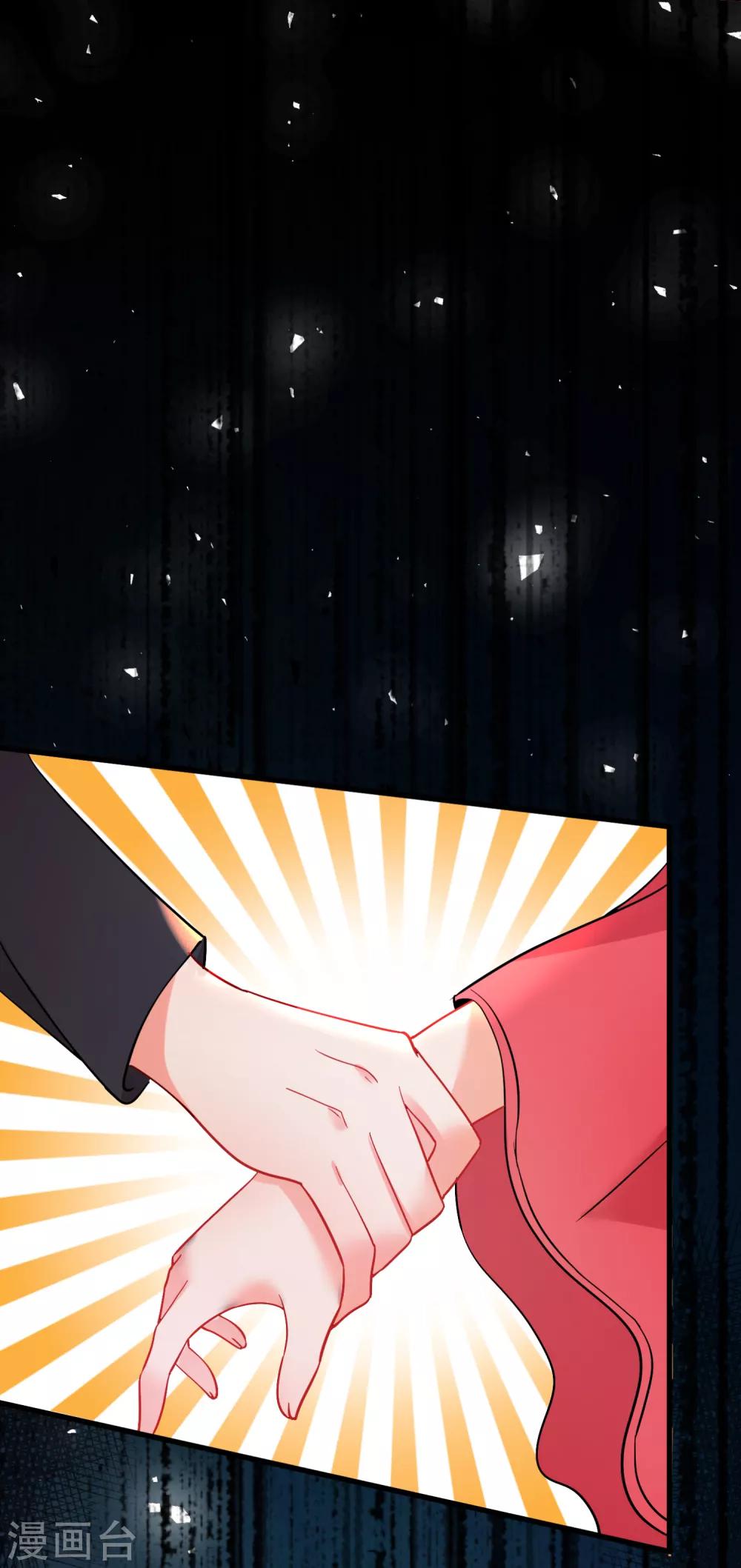 第53话 手忙脚乱的约会4