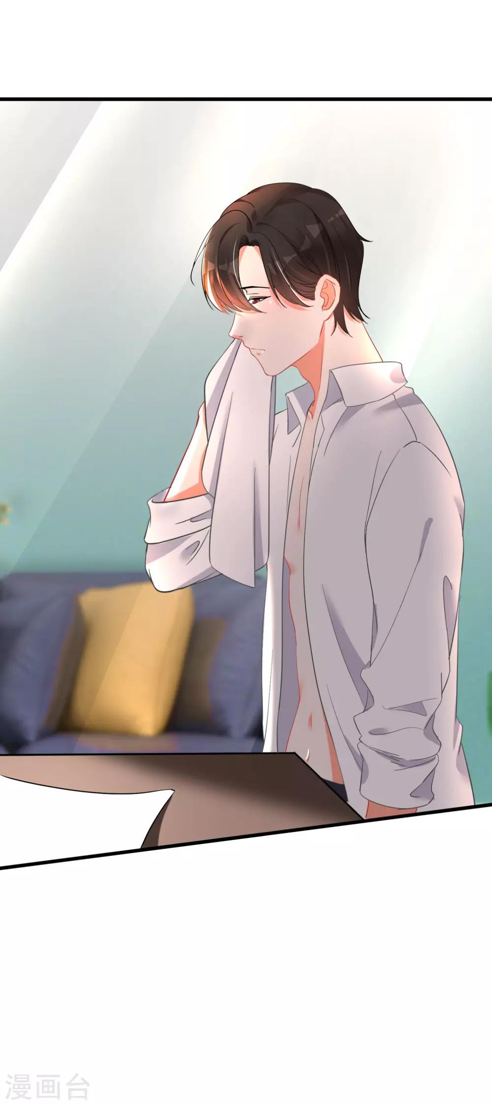 第55话 被骂醒的“绿茶”17